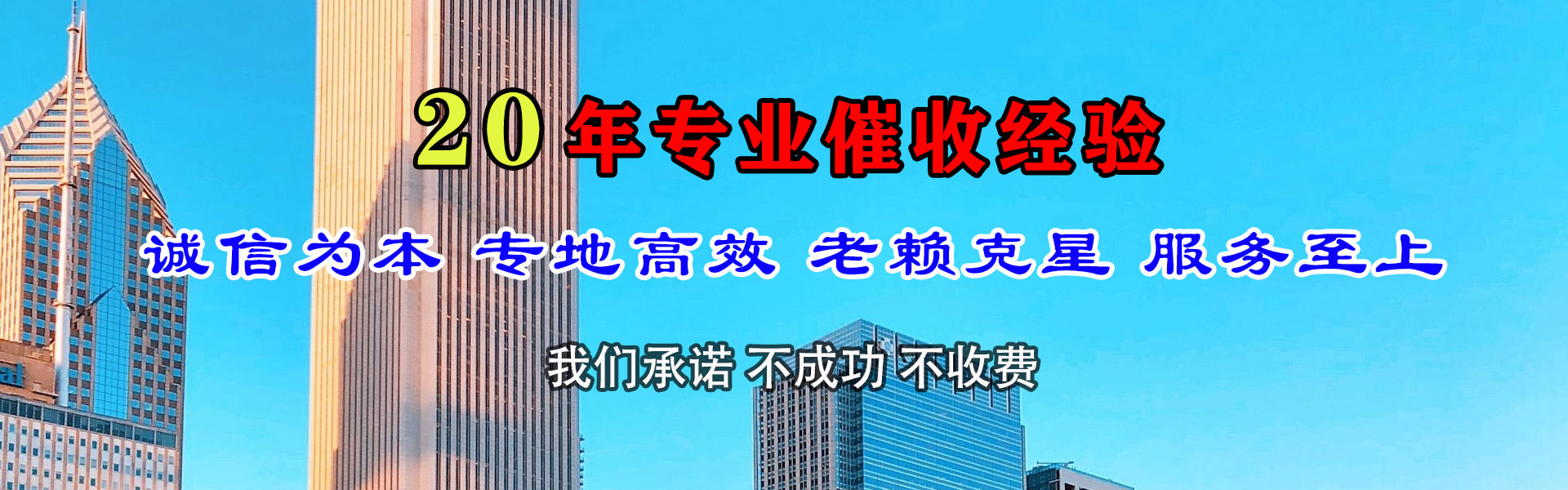 潍城催债公司